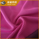 冷感陽離子蜂巢網眼布 Polyester cation coolness honeycomb